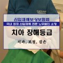 이태수치과 네이버블로그