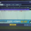 대진스크린골프 이미지