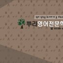 선일학원 - 서구 원적로 78 | 선일학원