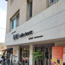 전광수커피하우스 이미지