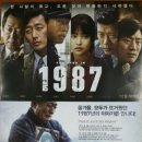 영화로 보는 역사 이미지