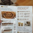 농업회사법인 유한회사 담양곤충 이미지