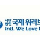 그린환경운동본부