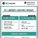 제이케이모바일 이미지