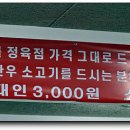 대벌 이미지