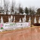 무궁화가꾸는사회적협동조합 이미지