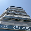 골든수