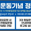 성주로243번길 이미지