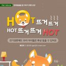 장판24시 이미지