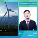 대명기술개발