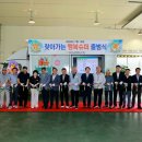 농협슈퍼 충북일보