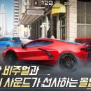 레이싱 이미지