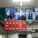 대구신천동 윤욕연할매떡볶이 포장후기