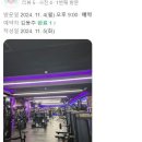 더랩스피트니스계산 이미지