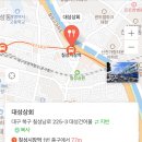 칠성건어물