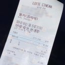 눈처럼 너에게 가겠다🍿 이미지