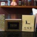 귀빈다방 - 고성군 거진35번길 6-1 | 귀빈다방