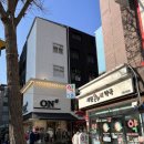 서현온누리약국 이미지