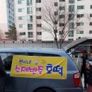 이동식 호떡 -양산 현이네 수제반죽 호떡