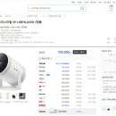 프리스타일유통 이미지