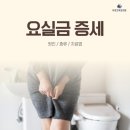 서초하나산부인과의원 이미지