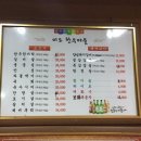 미도한우마을 이미지