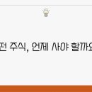 타이밍 - 서초구 양재천로 135-4 | 타이밍