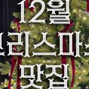 레레하우스 이미지