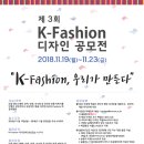 K-소리 콘테스트 이미지