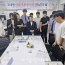 고대중학교 이미지