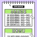 상승합기도특공무술 이미지