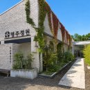 경북 상주 가볼만한곳 명주정원 카페 문경 근교 나들이 코스 솔직후기 | 야외 정원, 감성 인테리어