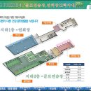 [아현 래미안 푸르지오] 서울 24평 초역세권 3885세대 최고 브랜드 아파트... 이미지