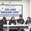 교섭 매일노동뉴스