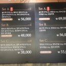 램프로양꼬치구이