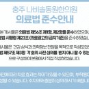 나비솔동원한의원 이미지