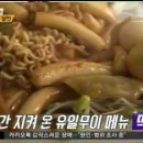 엄마손맛분식 이미지