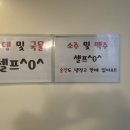 로운분식