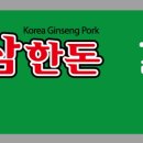 보람마트 - 관악구 | 보람마트