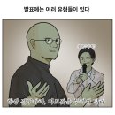 유정테크 | [간호대학원#4] 논문 프로포절 통과