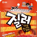 질러질러 이미지