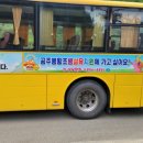 금학초교병설유치원 이미지