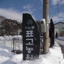 비석농장 이미지