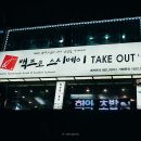 백프로스시베이 | 전민동 맛집, 초밥 도시락 백프로스시베이 전민점 후기