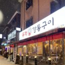 사가정로51길 (12) 이미지