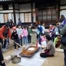 달기샘마을 이미지