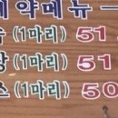 두암골국밥