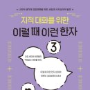 한자마당 이미지