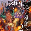 거미아크릴