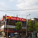 태양당구장 이미지